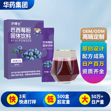 ����ݮ���N�ƶ�����ʳ�w�S��oem�����ذ���ݮ�۹��w��ϴ��ӹ�