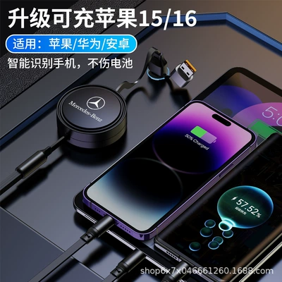Car Charging Cable Super Fast Mobil şarj cihazları