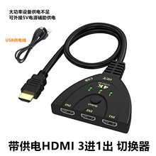 HDMIГQ3M1 4K iβ͎ ГQ HDMIMһ