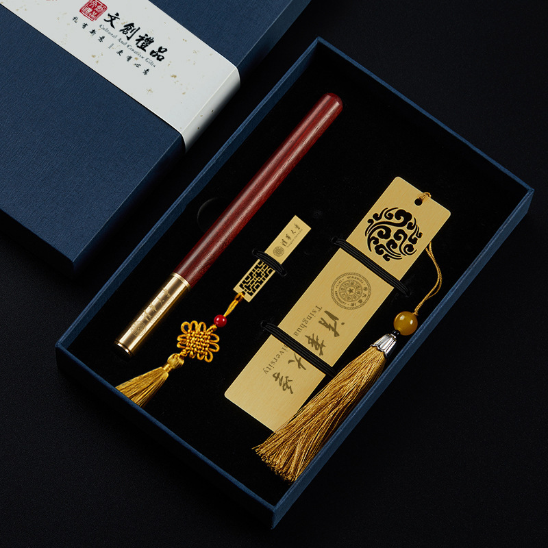 Universidad de Tsinghua-Xiangyun marcadores + disquete de flores de ventana + caja de regalo de lápiz de madera de sádalo