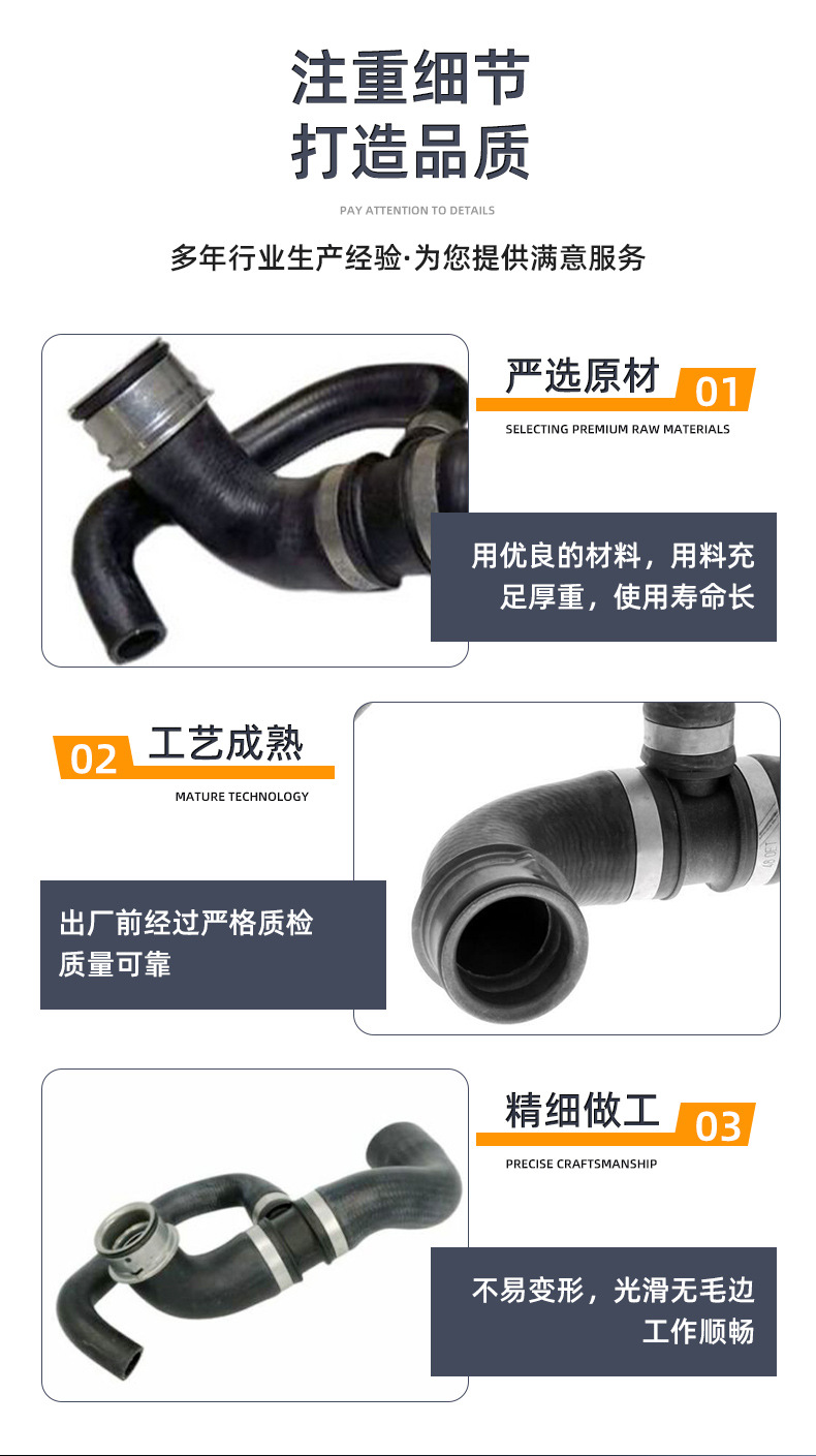 Manufacturer wholesale 9065013682 suitable for Mercedes-Benz coolant hose, air intake pipe, radiator ventilation pipe