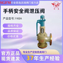 Y48A-16C����ȫ��ʽ���ֱ���ȫ�yй���y���m�B�����l�՚⌣��