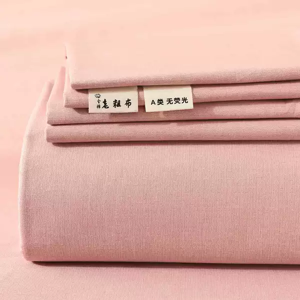 Simple pink [Class A cotton 100% Xinjiang old coarse cloth]