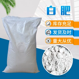 混凝土添加剂;生物肥料;硅酸盐