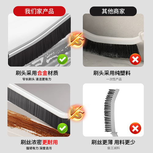 Gap Cleaning Brush Kitchen Utensils Multi-function Long Strip Hard Bristle Bathroom Bathroom Tile Corner Sliding Door Cleaning