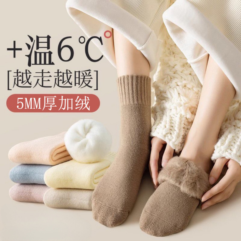 Autumn and Winter Socks for Women, Pure Color Terry Brushed Thickeneded Cold-Resistant Mid-Calf Socks for Pregnant Women, Home Warm Confinement Stockings Autumn and Winter Socks for Women, Pure Color Terry Brushed Thickeneded Cold-Resistant Mid-Calf Socks for Pregnant Women, Home Warm Confinement Stockings