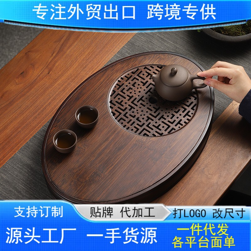Tea Tray 2025 Bamboo Tea Tray Drainage Storage Tea Tray Simple Dry Brewing Tray Tea Set Water Storage Type Tea Tray 2025 Bamboo Tea Tray Drainage Storage Tea Tray Simple Dry Brewing Tray Tea Set Water Storage Type
