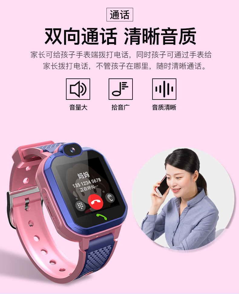 K01全网通4G儿童手表详情_14.jpg