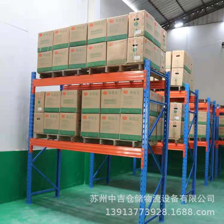 定制大型仓储货架批发高位钢板材横梁式货架物流仓库货架重型货架