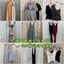 深圳南油贵航天安档口小众女装货源一手拿货源头实拍背景图实体供