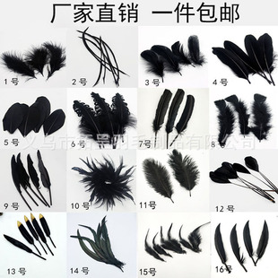 ���]DIY�Ʒ�����ɫ��ë��ˇ�Ʒ�b���ë��c��ë���b�o����̨