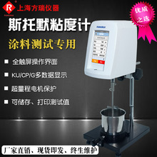 �����x�� STM-2T �|��˹��Ĭճ�Ȝy���x   �@ʾ���� �yֵ׼���܃�