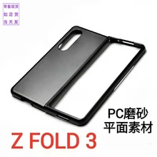 W20۵ֻ GalaxyZFOLD3ֻZ FOLD2ĥɰPC