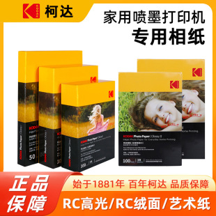 ԭ�b���_��ī��Ƭ�� �T�T�߹�ϵ�� ��ͥ��Ƭ��ӡ�༈ ��׼�͸߹�