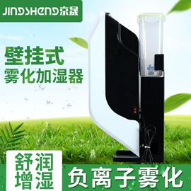 工业加湿器;除湿机;加湿器