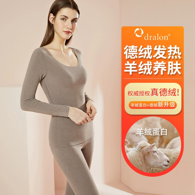 Ovezi 2023 Женское осенне-зимнее кашемировое бархатное термобелье, женское двустороннее шлифовальное белье, новая база