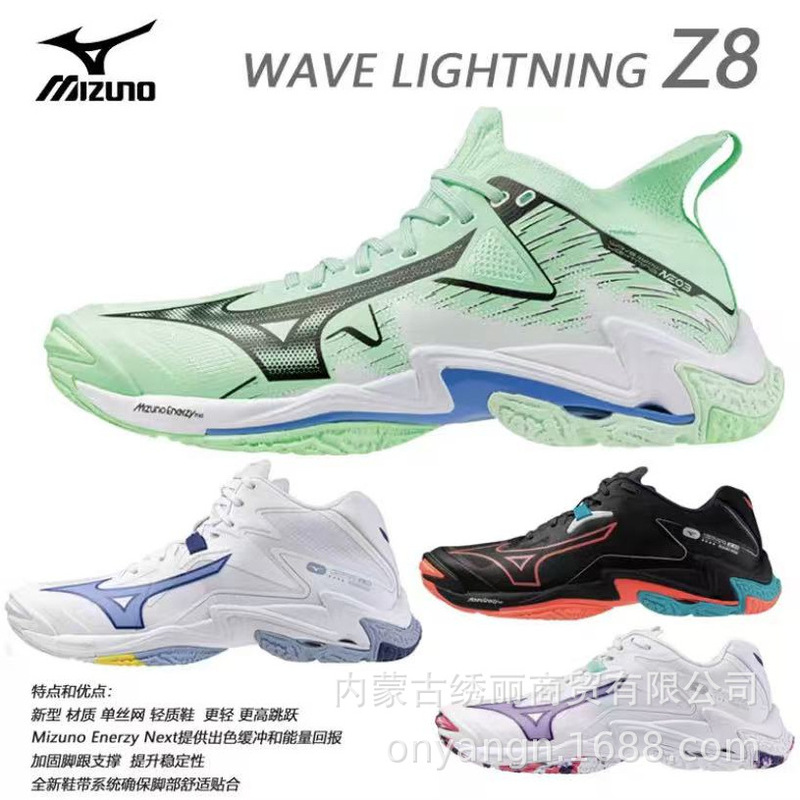 Cross-Border Batch of Putian High Version Mzn Wave Lightning Z8 Unisex Anti-Slip Professional Volleyball Shoes