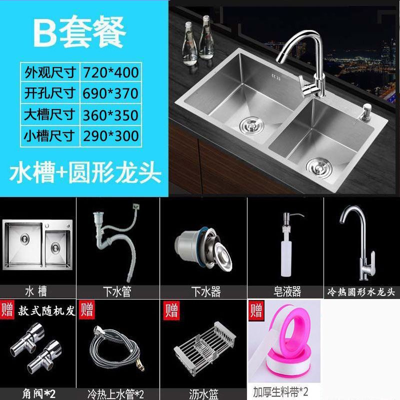 [72OX4O0] 두꺼운 더블 슬롯-B 베스트 셀링 패키지 [핫 앤 콜드 라운드 수도꼭지] 풀 세트