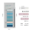 Chunshui fried tea [10 colors 200 sheets/bag]