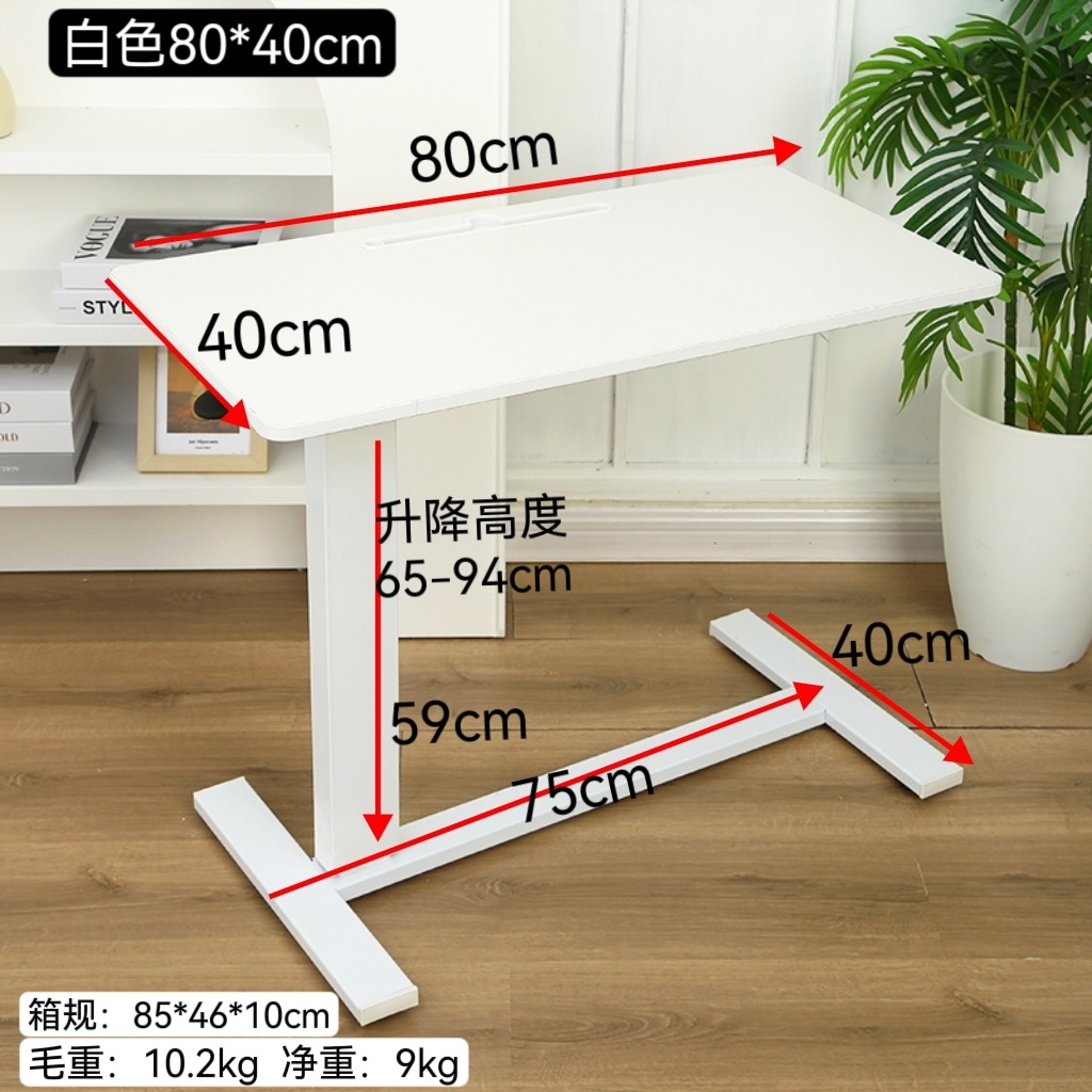 80*40 [고정 단면] 미니멀 화이트
