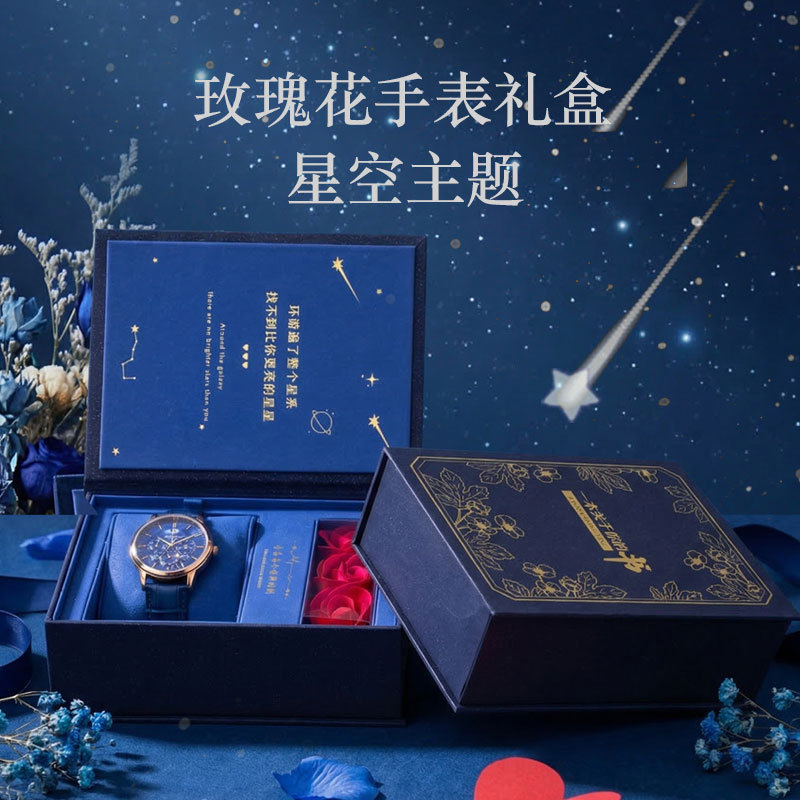 Valentine's Day Rose Flower Box, Watch Box, Jewelry Necklace, Earrings, Book-Shaped Box, Jewelry Birthday Gift Box, Watch Box