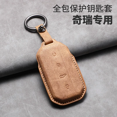 Car key bag, 8, Xingjian 7, Galaxy L7 Key