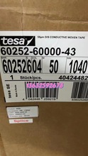 ��ɯ60252��ɫ˫�浼����ճ�Խ�������Ĳ����ĵ����ϩ�ὺϵ
