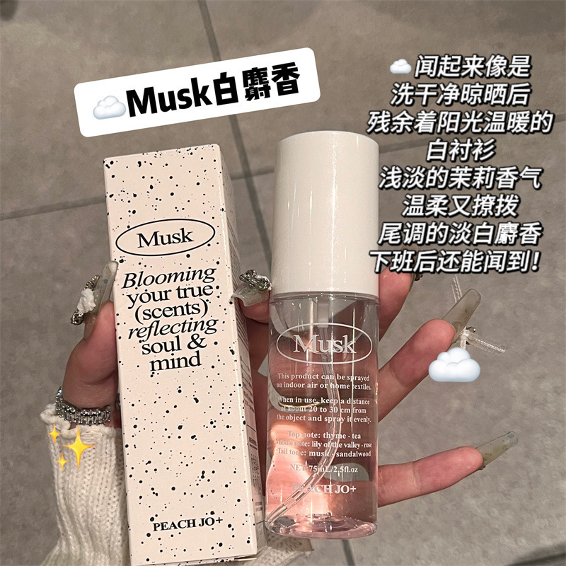 PEACH JO+ 韓国シンプルスタイル インスタイル 衣類用フレグランススプレー 消臭・香り長持ち・爽やかな空気|undefined