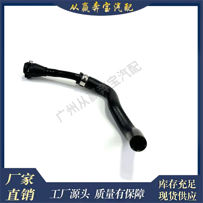 A2782031217 Water Pipe Exhaust Pipe Suitable for Mercedes-Benz Crankcase Ventilation Pipe