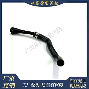 A2782031217 Water Pipe Exhaust Pipe Suitable for Mercedes-Benz Crankcase Ventilation Pipe