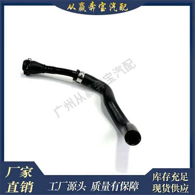 A2782031217 Water Pipe Digər kuzov və aksesuarlar