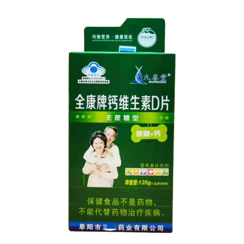 Pharmaceutical Ammonia Glucose Joint Osteoactivin Sugar-Free High Calcium Xylitol 90 Tablets