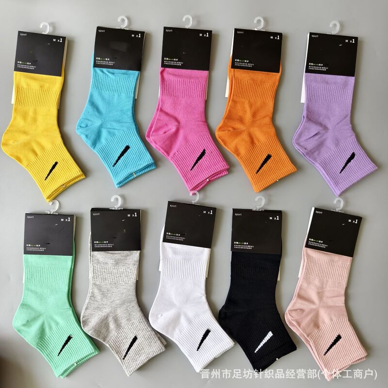Suwan Naike Sports Colorful Basketball Socks High School Short Candy Color Support Drop Shipping