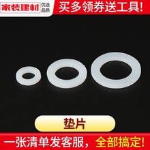 ���z�ܷ�Ȧpvc����zֱ�Ӊ|Ƭ20 25ˮ����^�|Ȧ��©�͸ߜ��z�|Ƭ