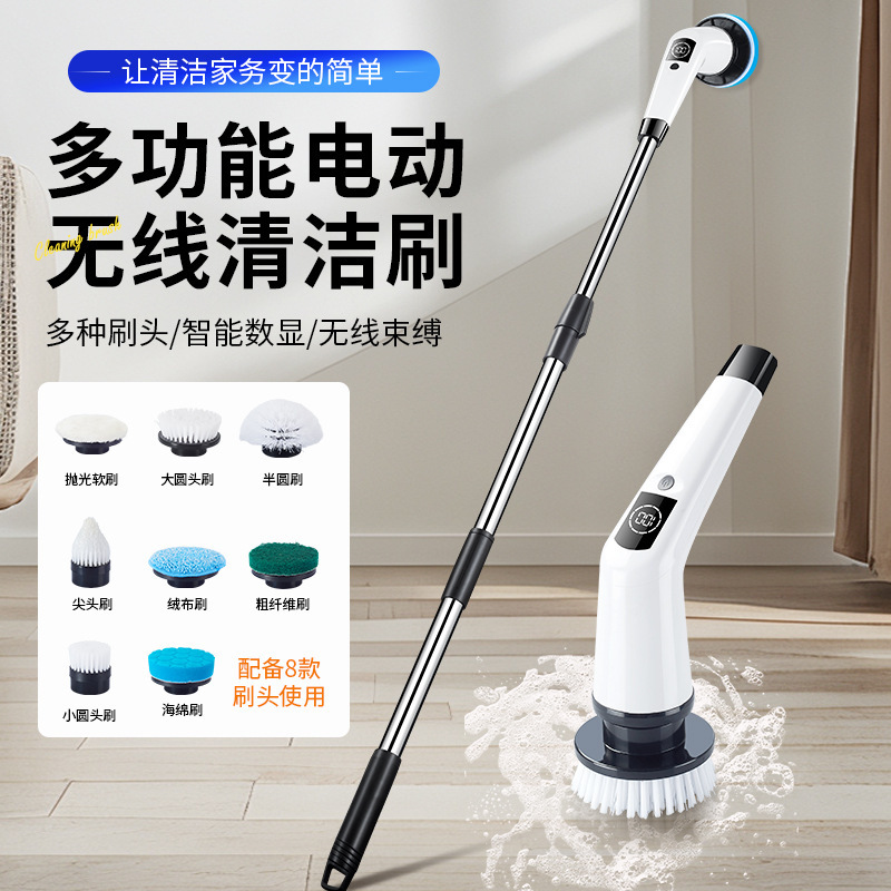 Handheld Sweeping Brush, Multifunctional Household Kitchen Electric Cleaning Brush, Manufacturer Wholesale, Summer Appliances
