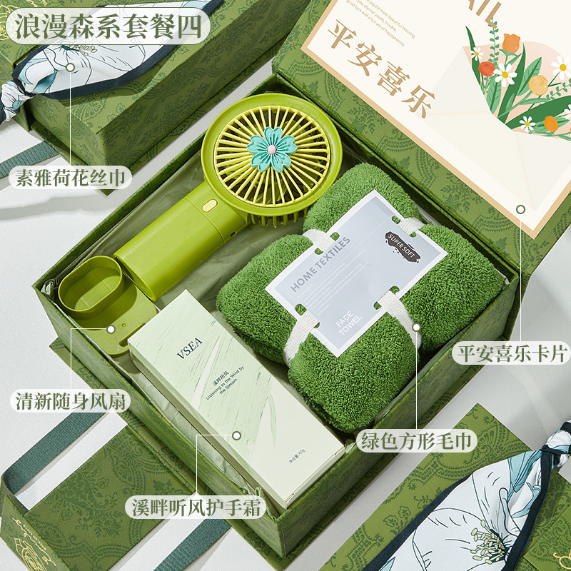 绿色轻奢时尚伴手礼盒新店开业公司年会小礼品教师节实用礼品套装|undefined