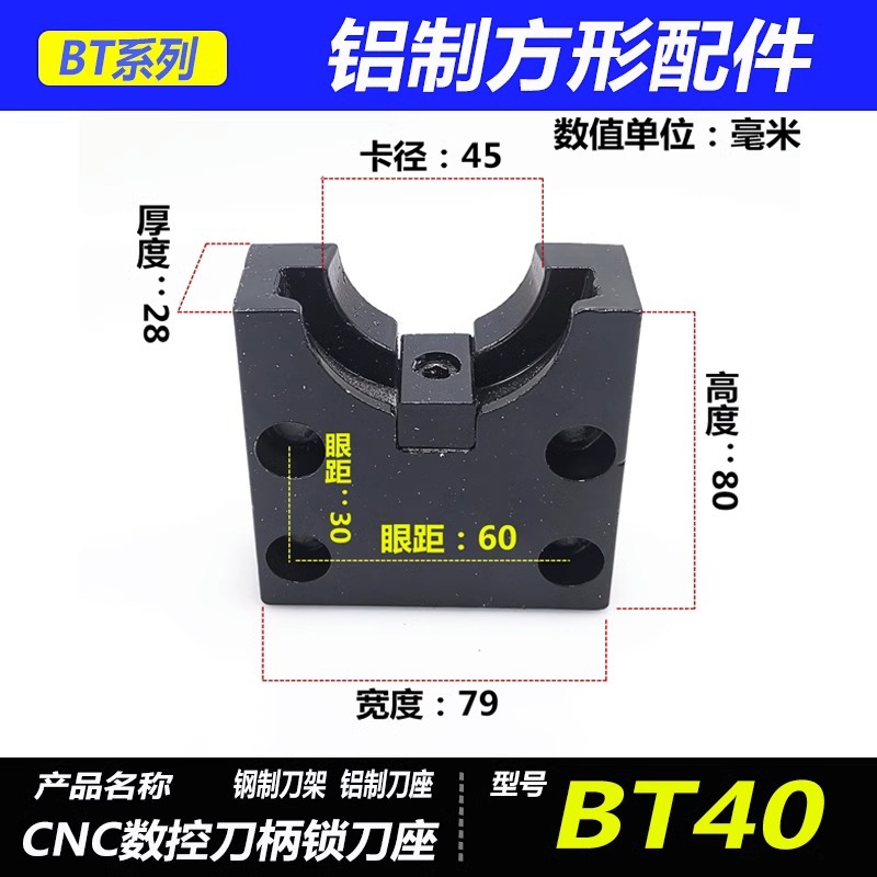 [bt40 square] horizontal accessories * knife holder * high carbon steel