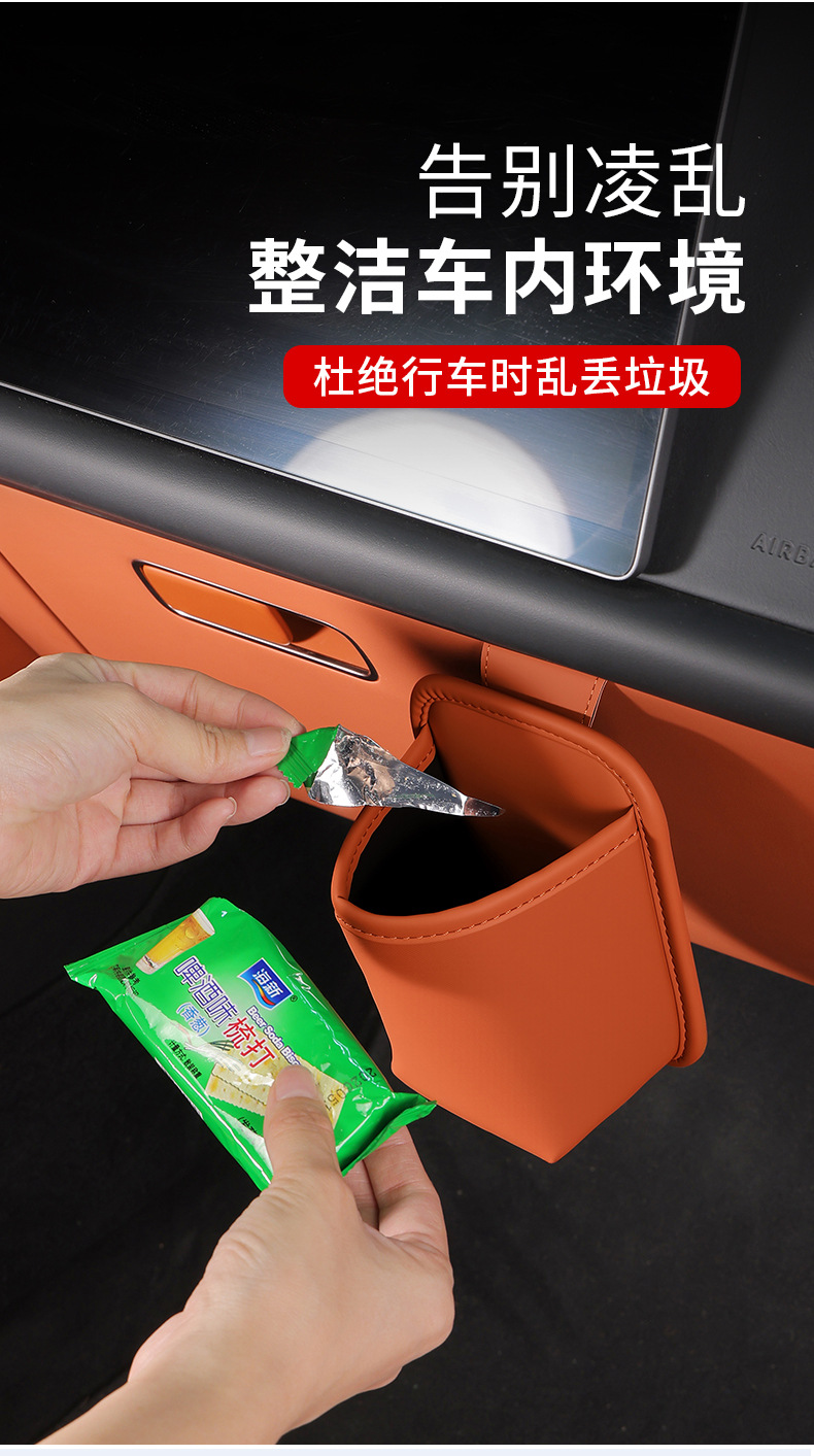 Wholesale car-mounted leather cup holder, hanging storage box, car door umbrella storage bin, trash bin, storage bag