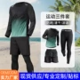 速干广告定制定做团体服
