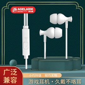 手机数据线;耳机;手机配件