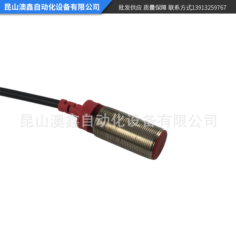 模拟量接近开关传感器 易测开关传感器 环境光传感器批发销售
