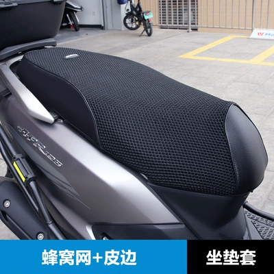 Haojue USR UFD UCR VX Tiger Shark AFR125 Cushion Cover Leather Seat Cover Sunscreen Waterproof Heat Insulation Net Modification (Motorcycle cushion) - honeycomb-leather-edge-cushion-cover-afr125