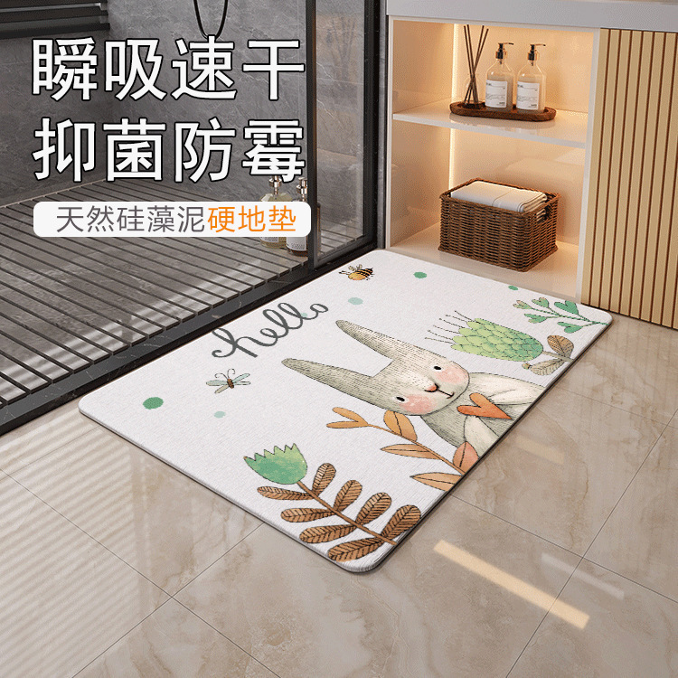 Diatom Mud Hard Foot Mat Bathroom Toilet Quick-Drying Floor Mat Wash Bathroom Non-Slip Absorbent Floor Mat Toilet Door Mat