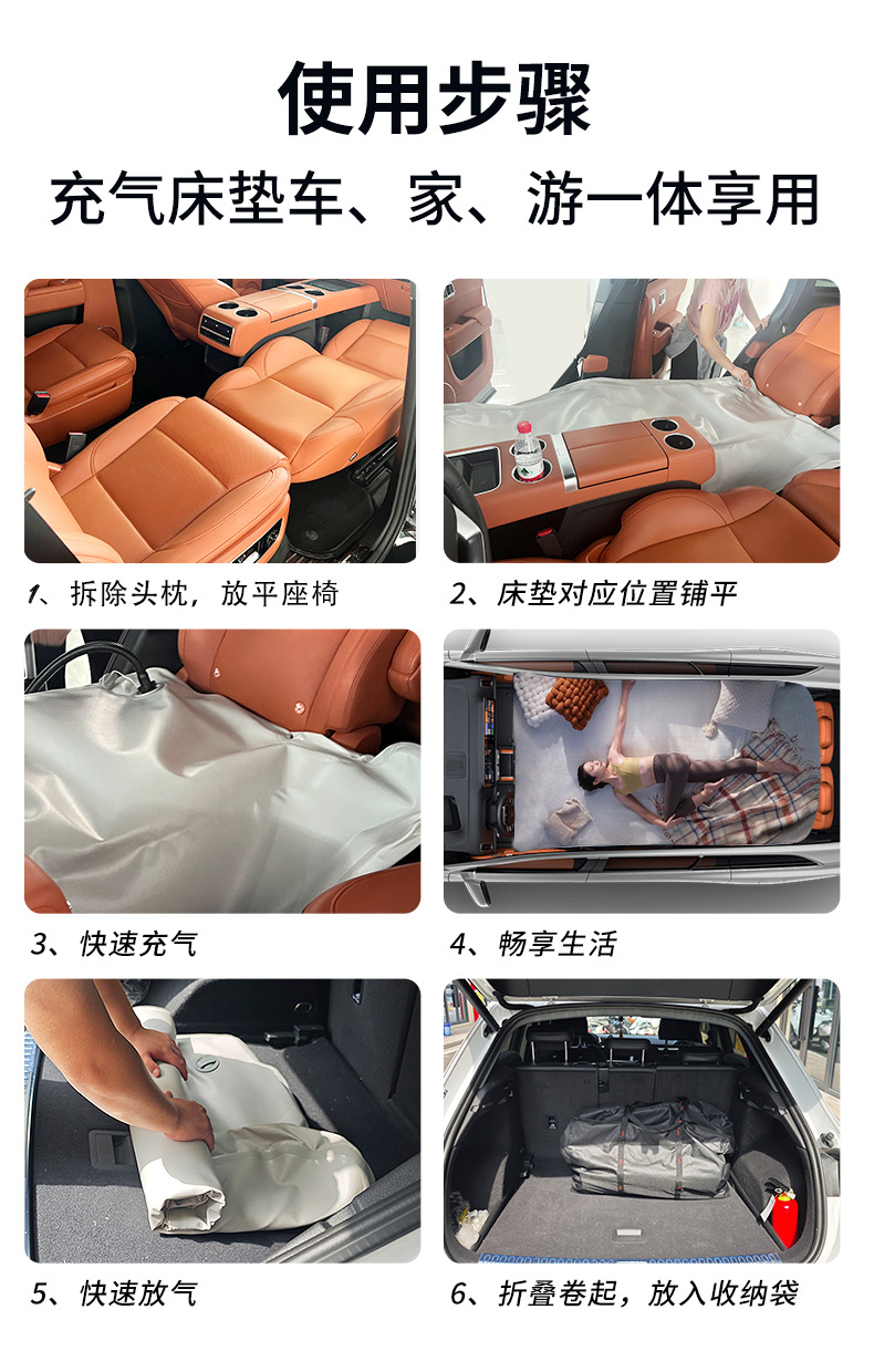 Jihu T1 Front-Row Integrated Car Inflatable Bed Thickened Sleeping Pad Travel Mattress Vehicle Sleeping Artifact Car Outdoor