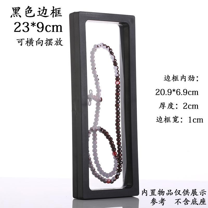 베이스 없는 블랙 23*9