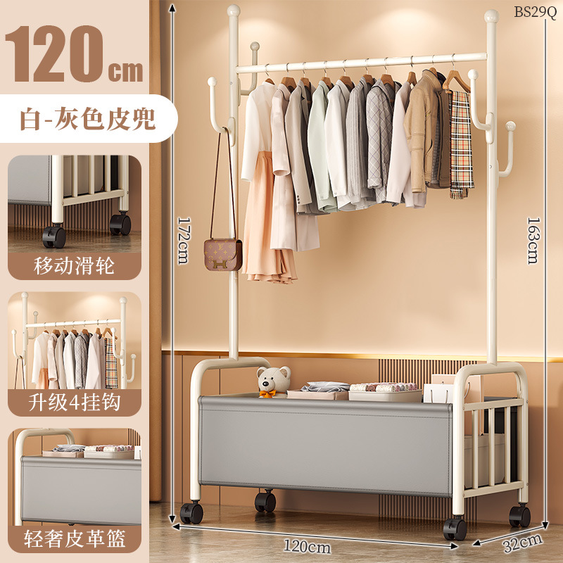 [화이트 그레이 120cm] 두꺼운 옷걸이봉|옷걸이 6개 + 가죽 수납바구니