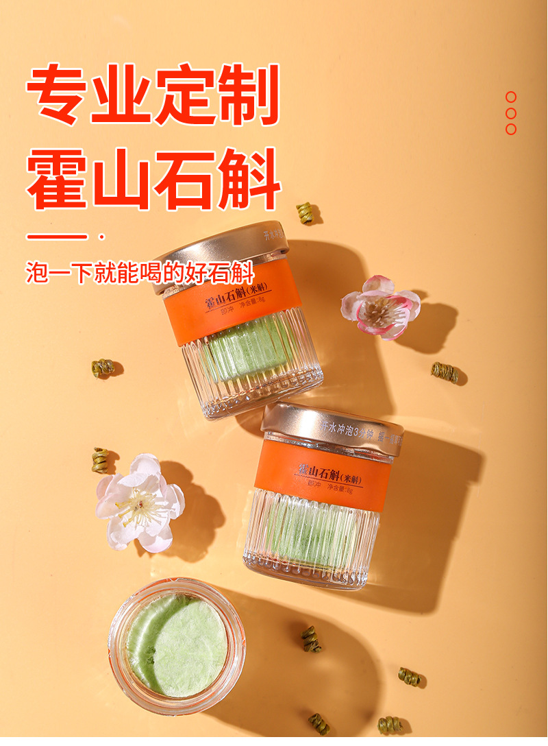 Freeze-Dried Dendrobium (Dendrobium officinale) — Huoshan Shi Hu, Ready-to-Eat Herbal Wellness overview