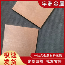 ����w90�u�~ CuW90�u�~�� W95��|�^����늘O Cu10W90�u�~��