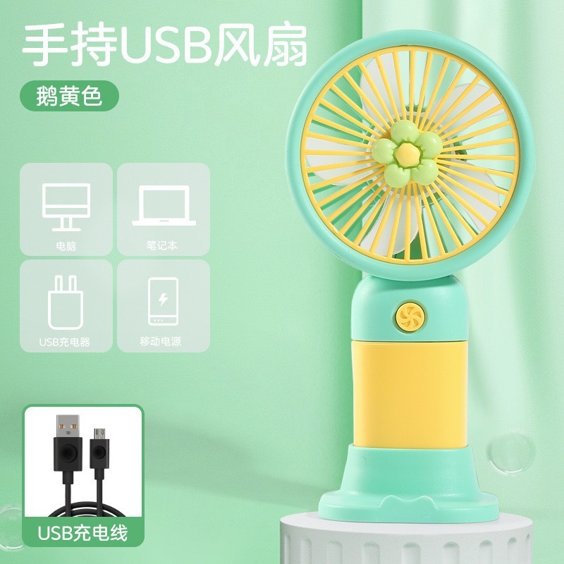 子供用手持ち小型扇風機学生プレゼント携帯型アニメミニ携帯充電式小型デスクトップ扇風機|undefined