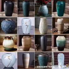 景德镇陶瓷花瓶摆件客厅插花落地感种花盆大复古陶罐装饰中式